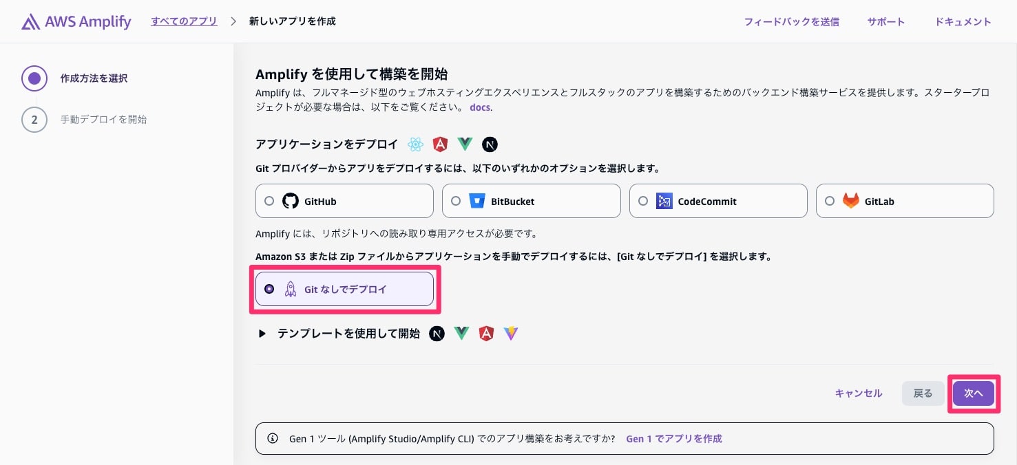 003_basic_web_app_2026