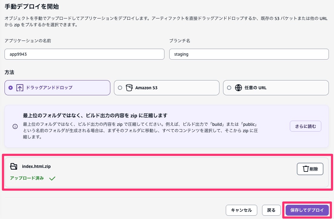 004_basic_web_app_2026