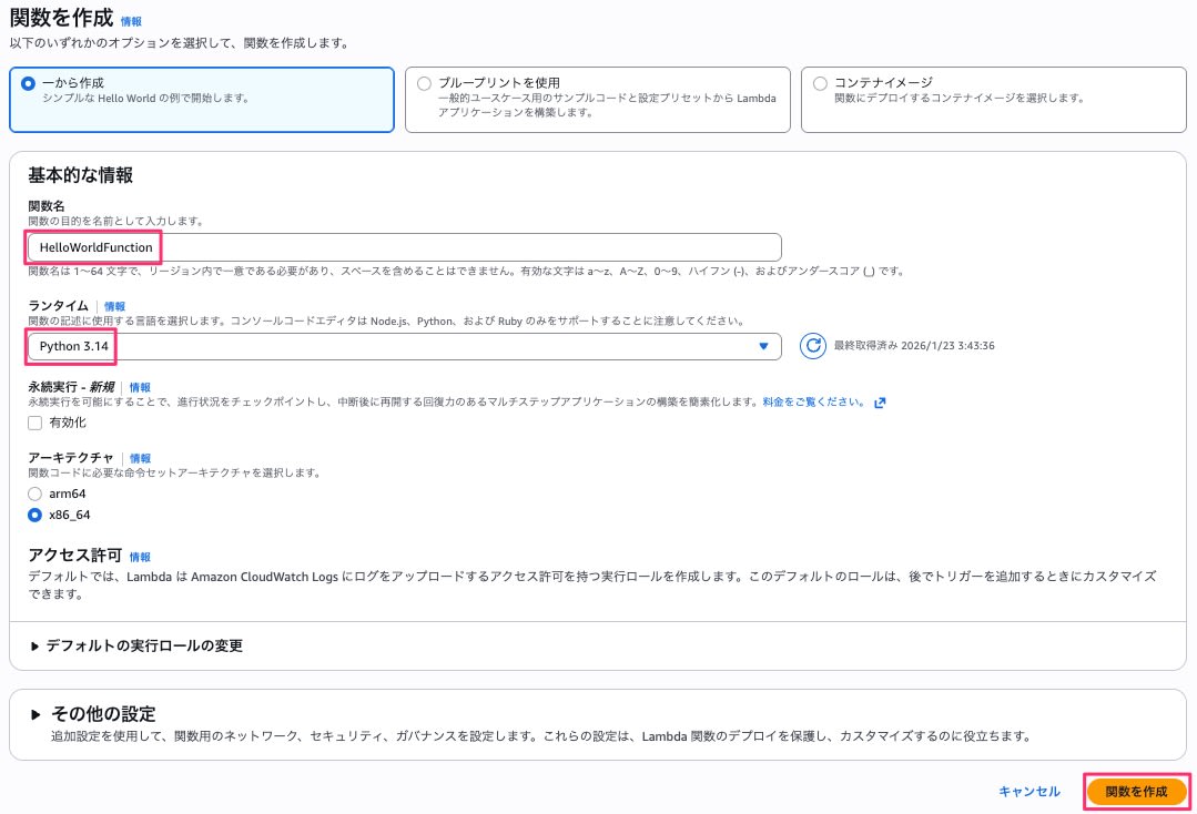 008_basic_web_app_2026
