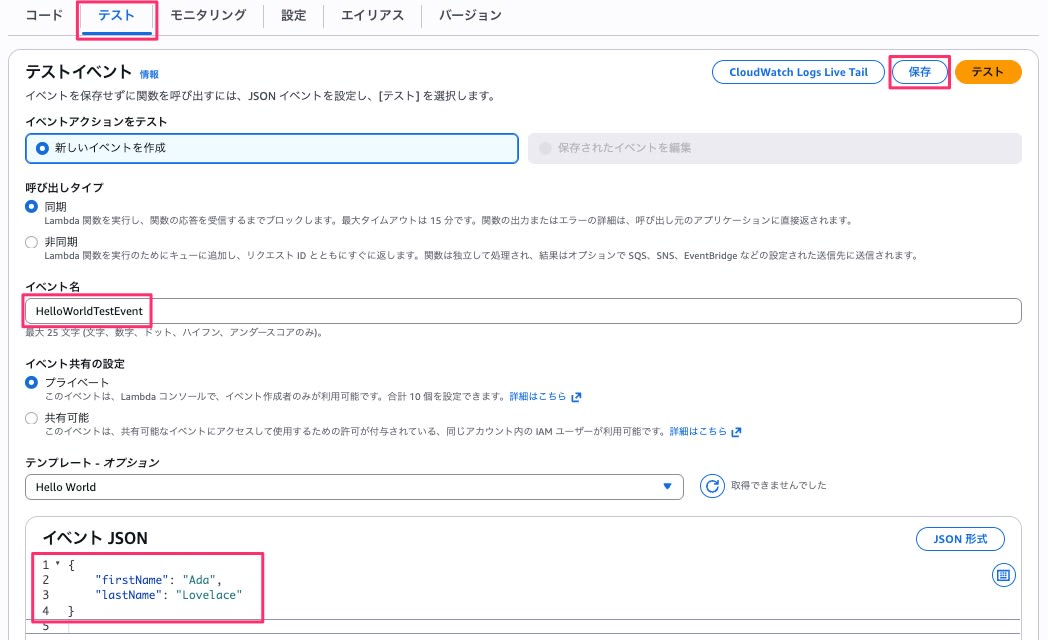 011_basic_web_app_2026
