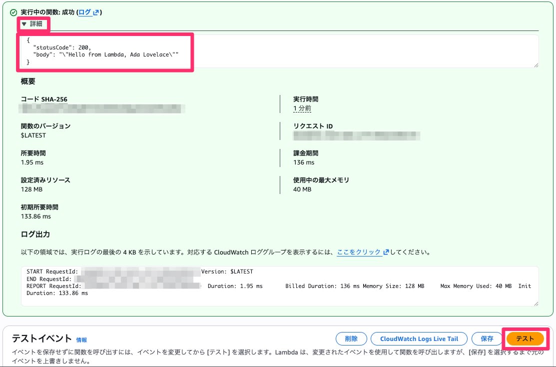 012_basic_web_app_2026