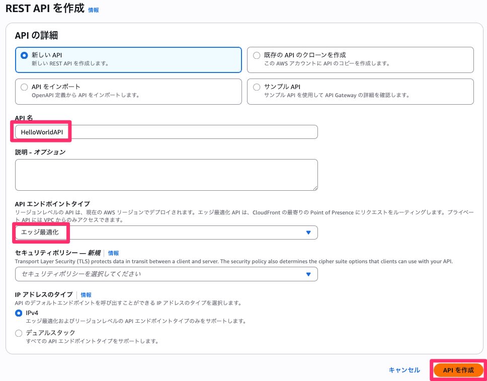 015_basic_web_app_2026