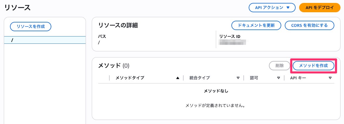 016_basic_web_app_2026