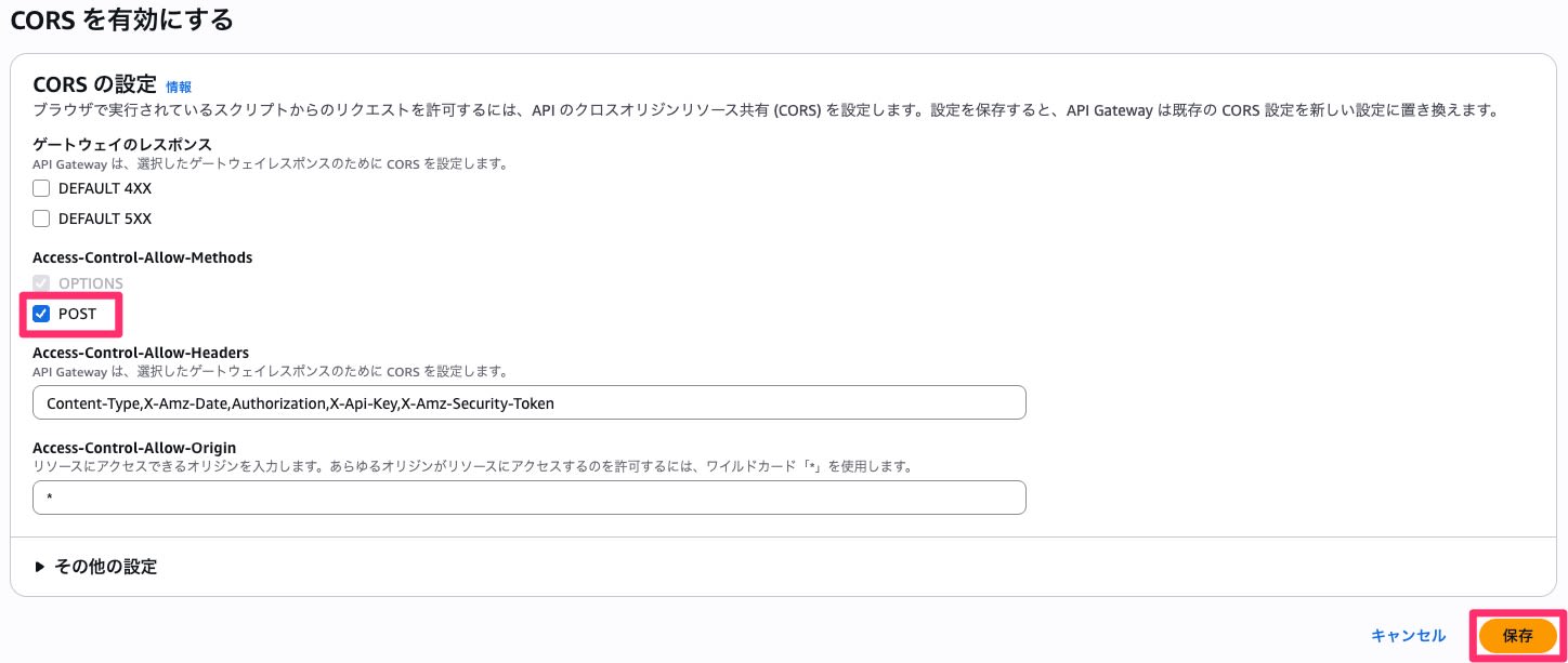 019_basic_web_app_2026