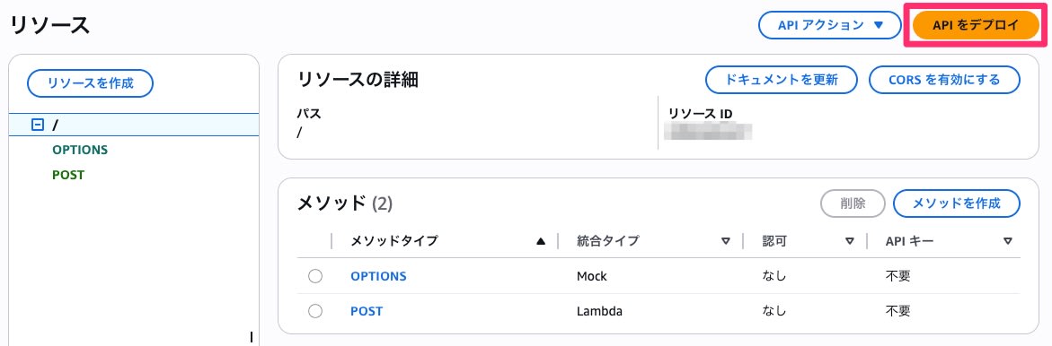 020_basic_web_app_2026