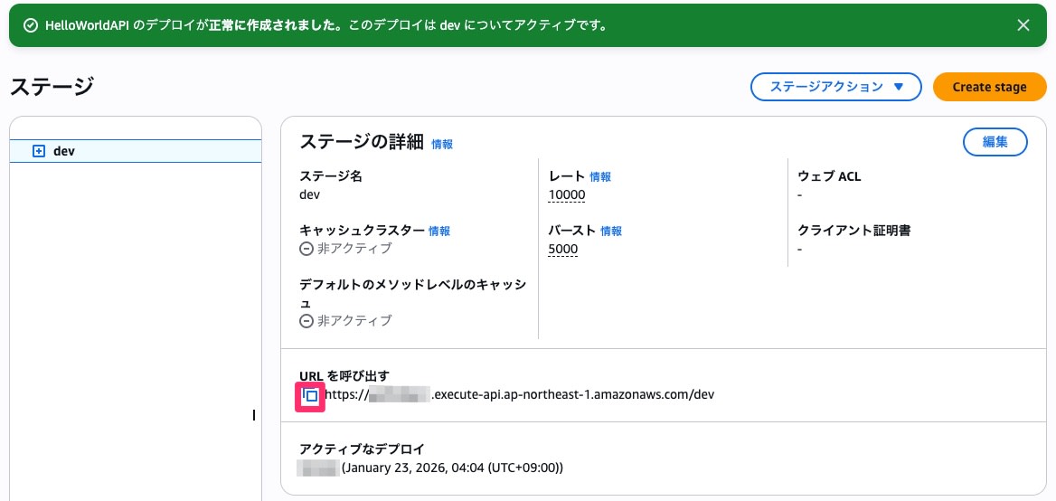 022_basic_web_app_2026