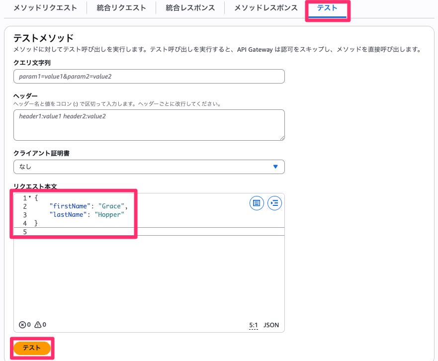 024_basic_web_app_2026