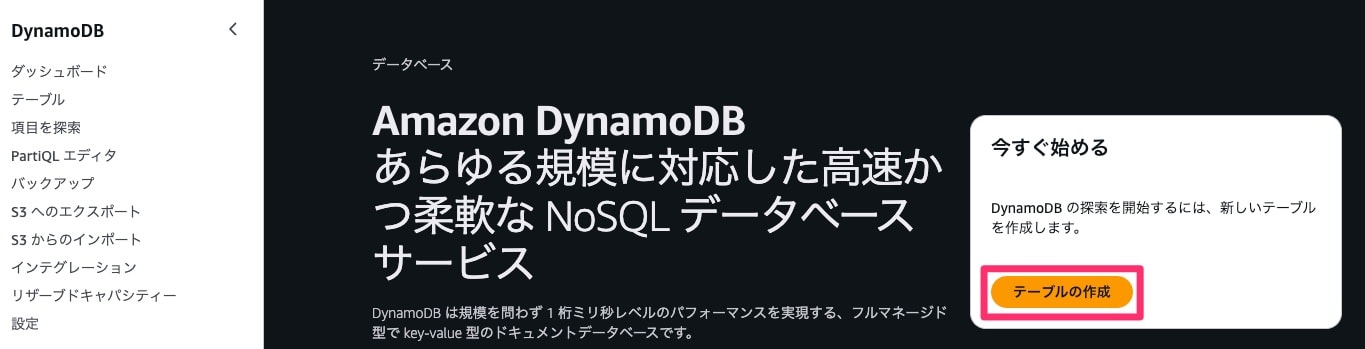 026_basic_web_app_2026