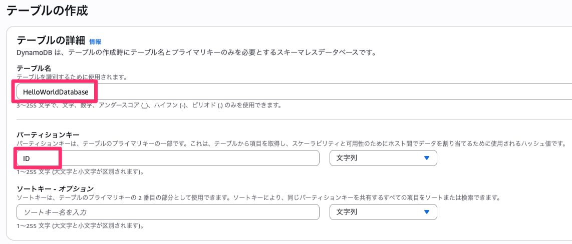 027_basic_web_app_2026