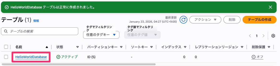 028_basic_web_app_2026