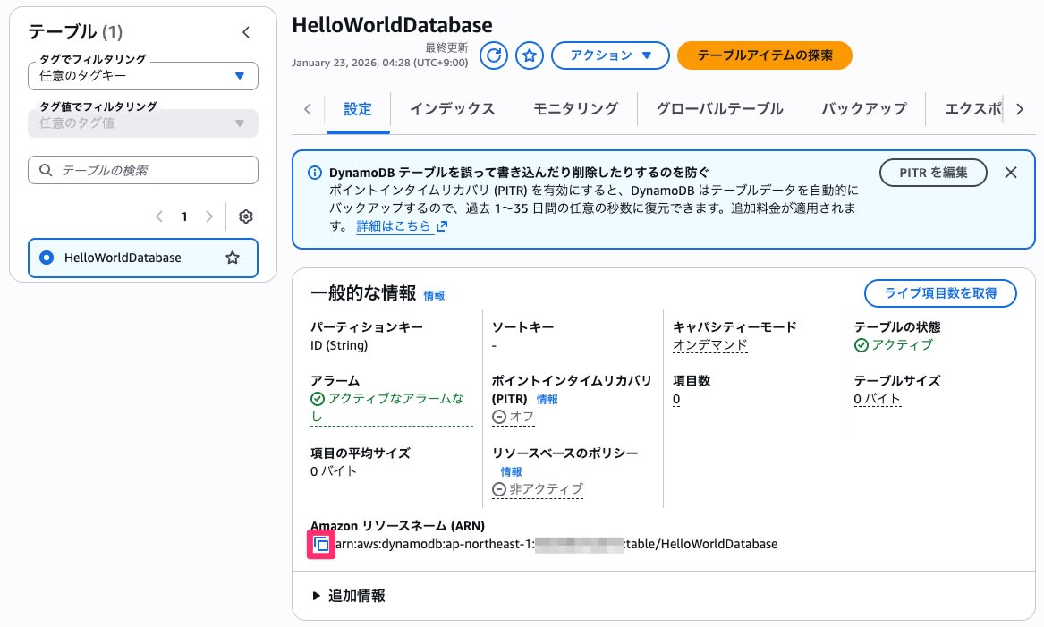 029_basic_web_app_2026