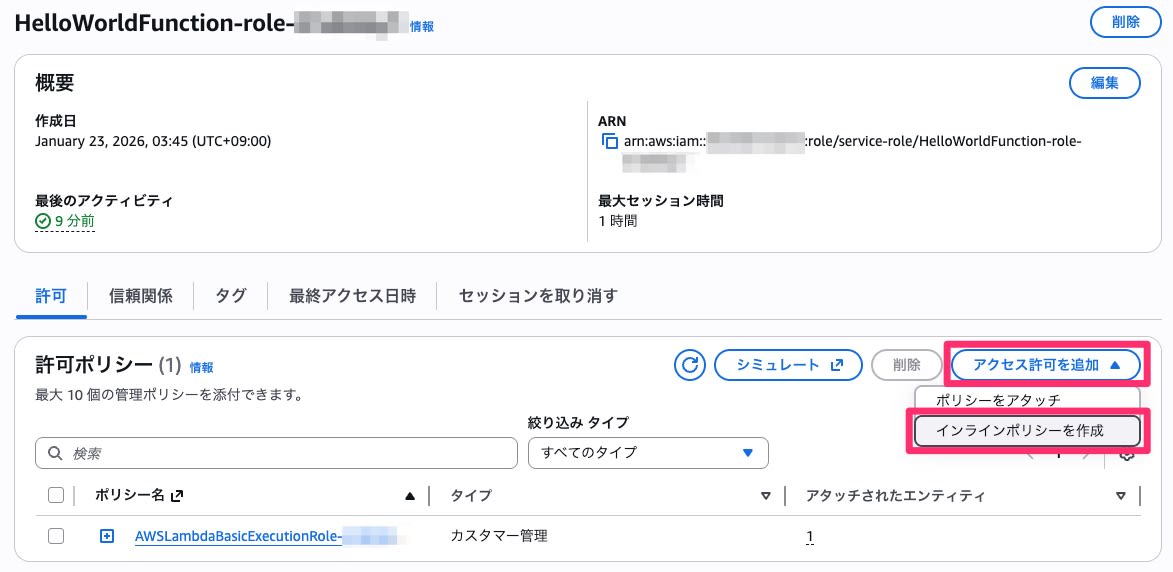 031_basic_web_app_2026