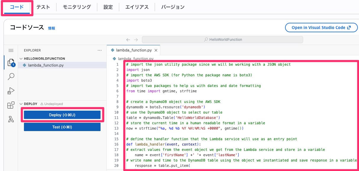 034_basic_web_app_2026