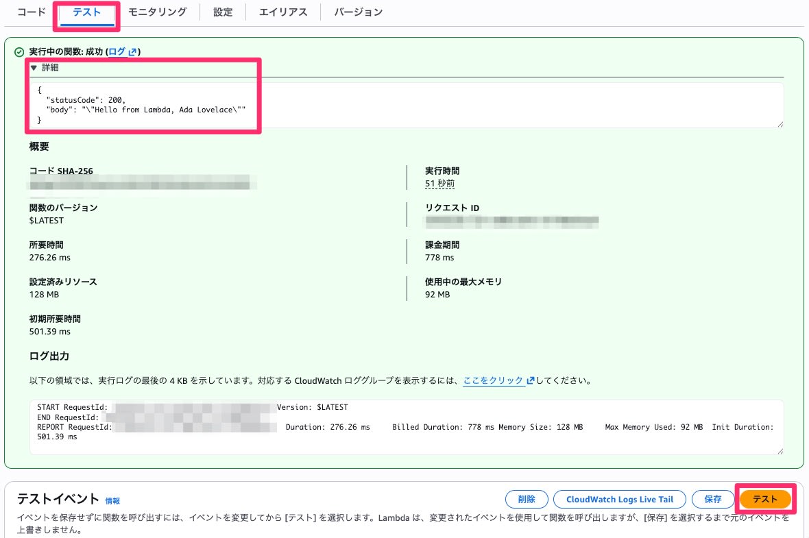 035_basic_web_app_2026