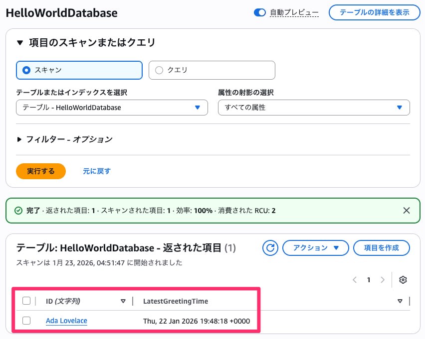 037_basic_web_app_2026
