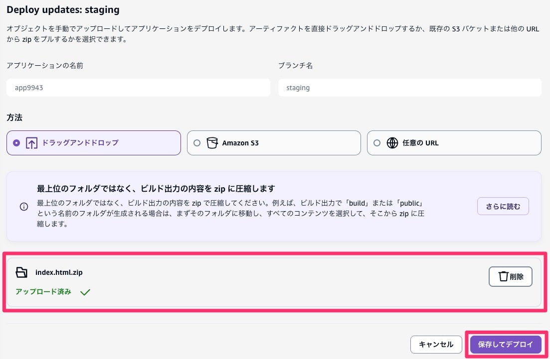 039_basic_web_app_2026