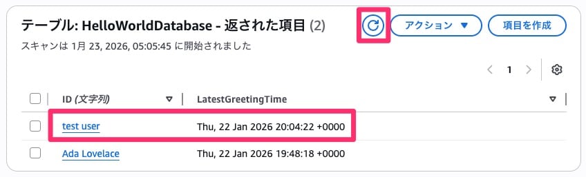 041_basic_web_app_2026