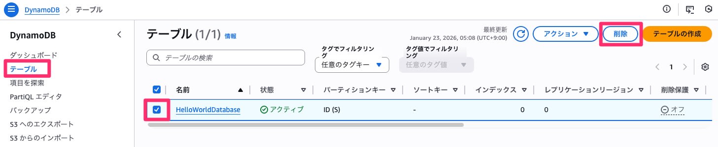 042_basic_web_app_2026