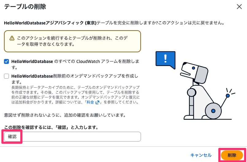 043_basic_web_app_2026
