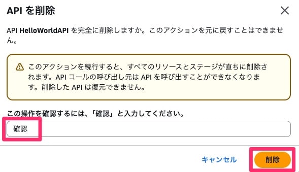 045_basic_web_app_2026