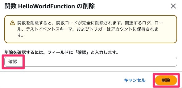 047_basic_web_app_2026