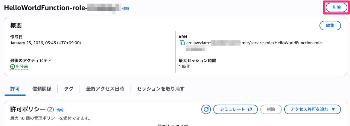 048_basic_web_app_2026
