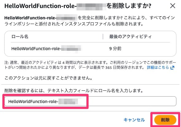 049_basic_web_app_2026