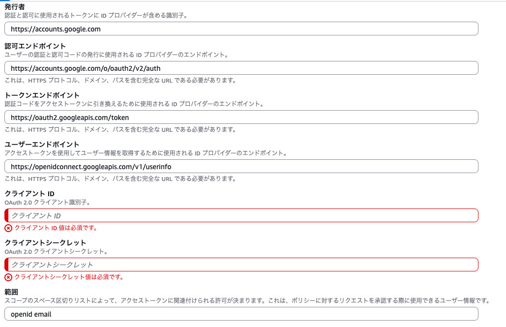 sr-verified-access-ec2-04