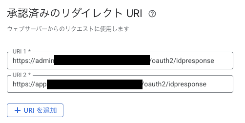 sr-verified-access-ec2-10