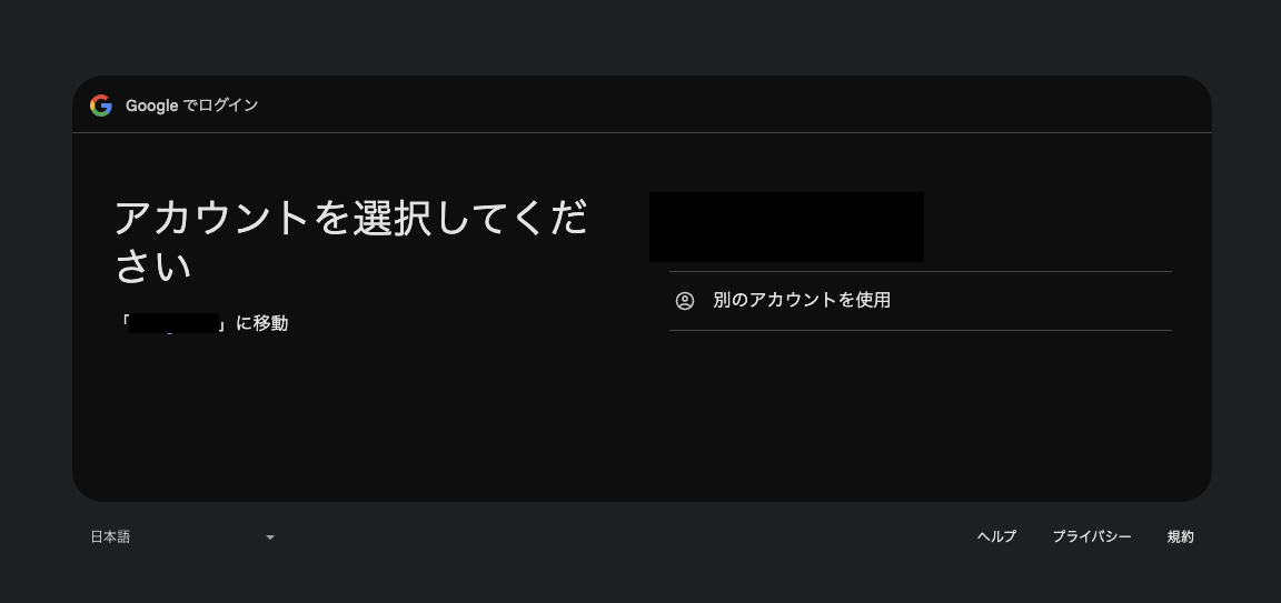 sr-verified-access-ec2-11
