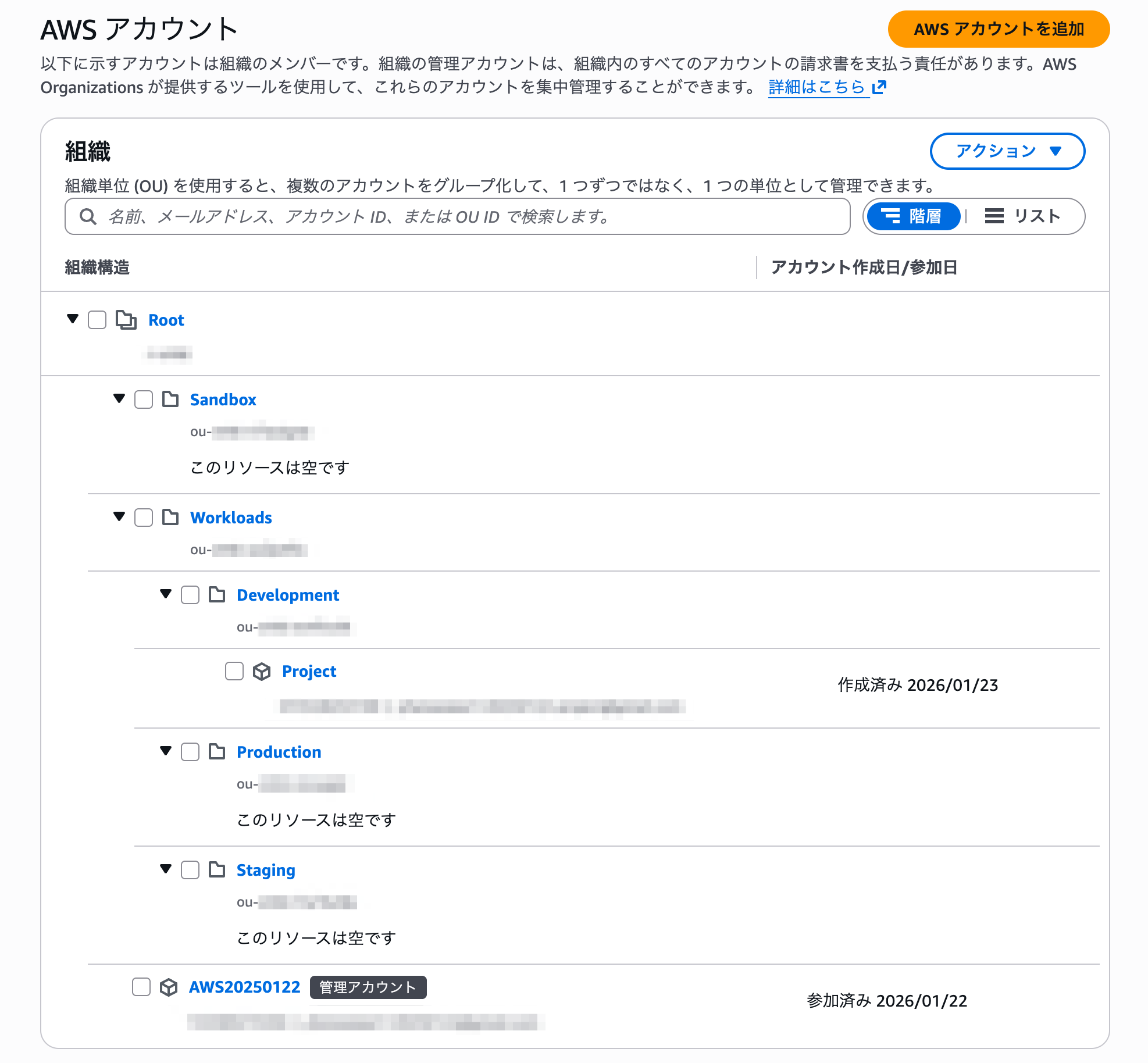 aws-control-tower-v4-controls-only-2