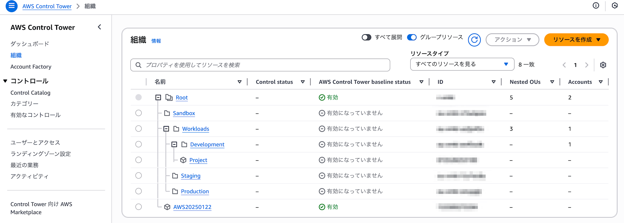 aws-control-tower-v4-controls-only-8