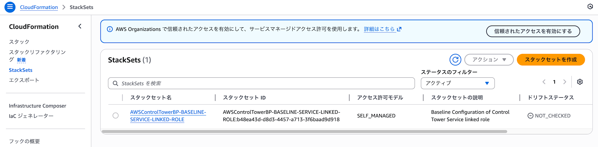 aws-control-tower-v4-controls-only-28