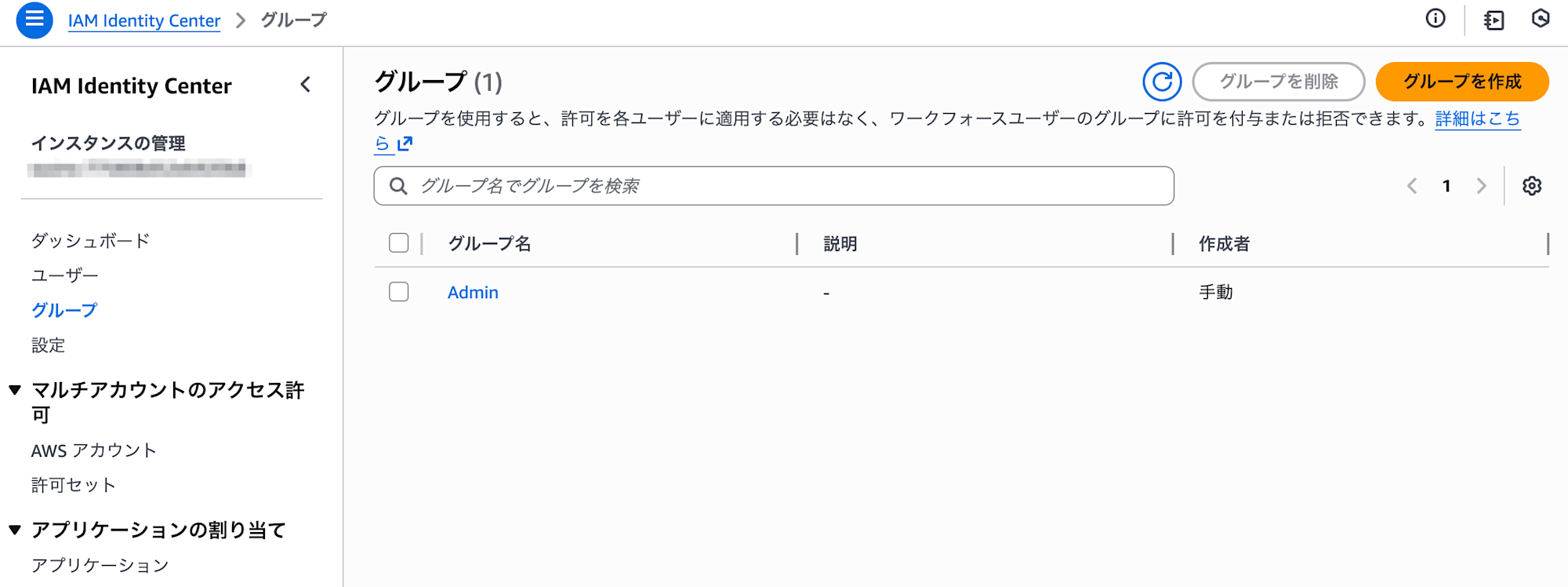 aws-control-tower-v4-controls-only-30