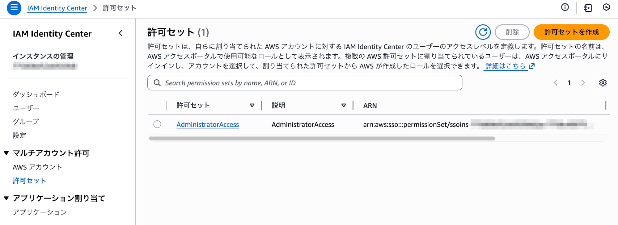 aws-control-tower-v4-controls-only-31