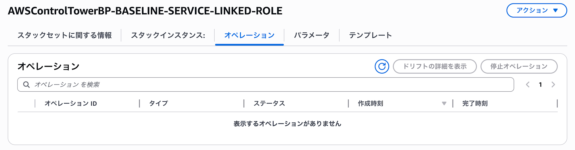 aws-control-tower-v4-controls-only-36