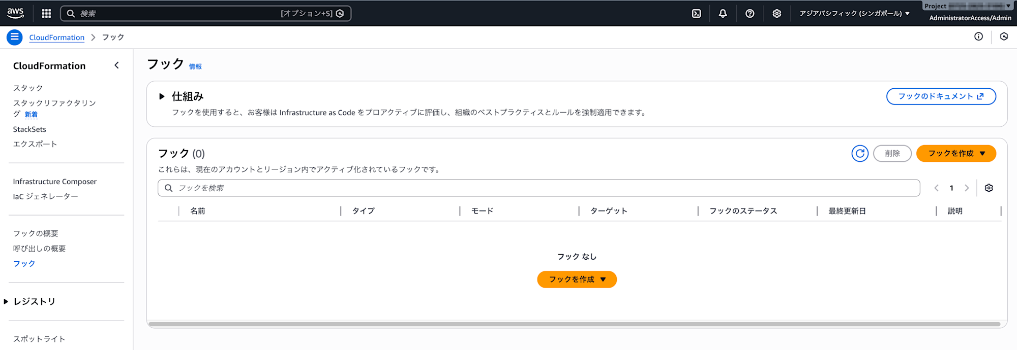 aws-control-tower-v4-controls-only-38
