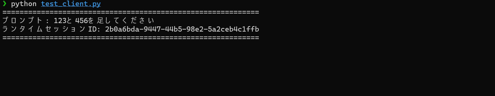 画面録画 2026-01-24 235900