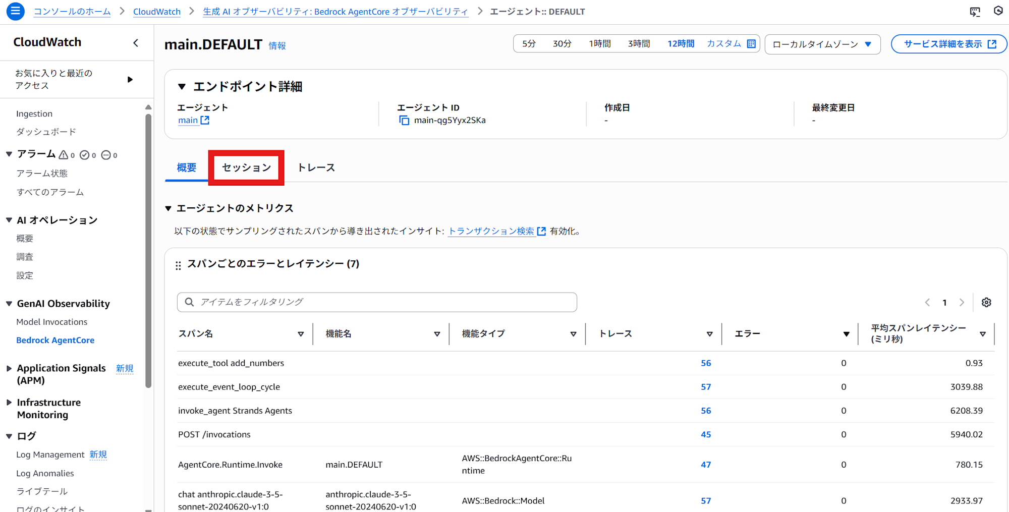 スクリーンショット 2026-01-25 000111