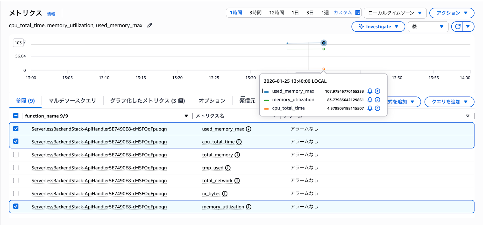 スクリーンショット 2026-01-25 14.18.11