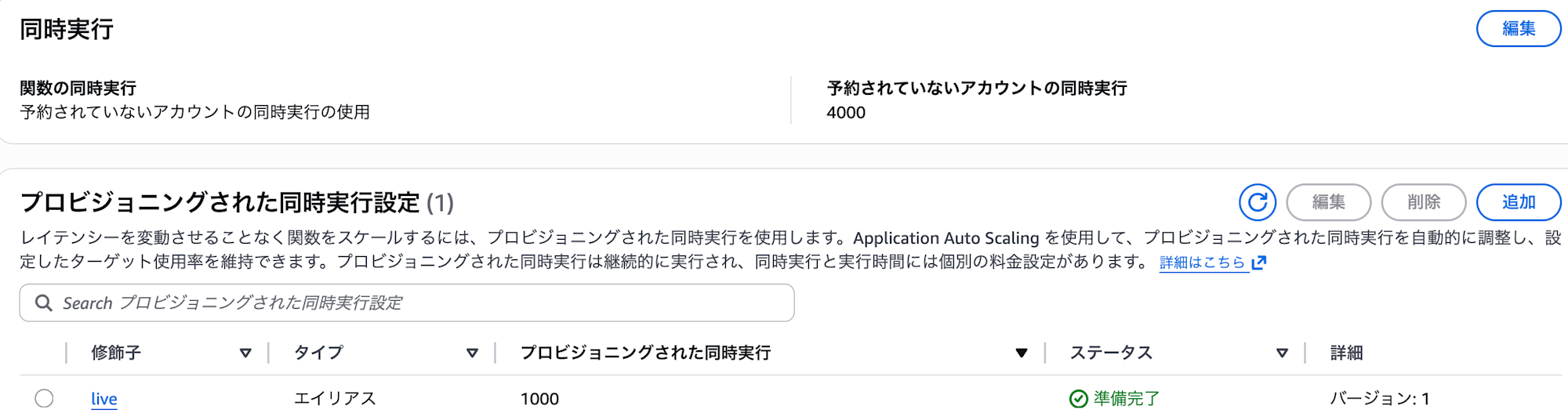 スクリーンショット 2026-01-25 14.35.25
