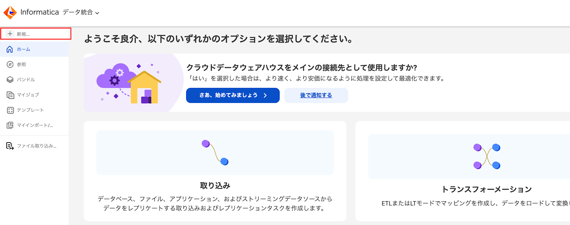 スクリーンショット 2026-01-22 14.04.28