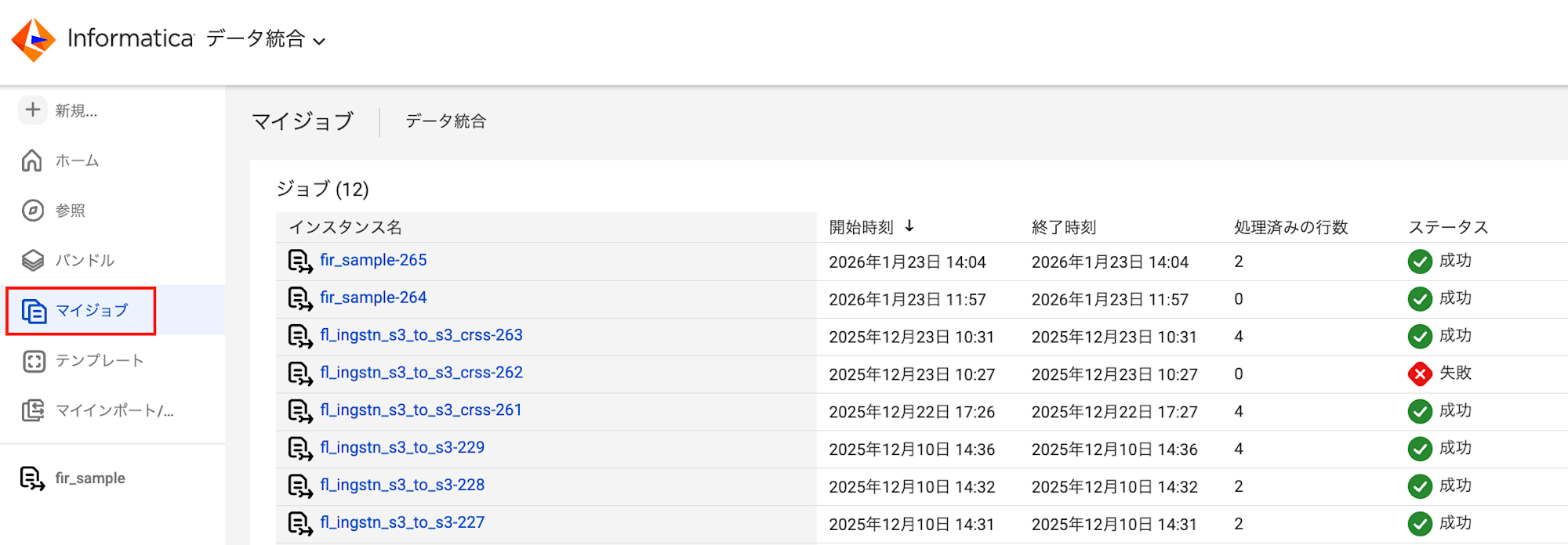 スクリーンショット 2026-01-23 17.39.49