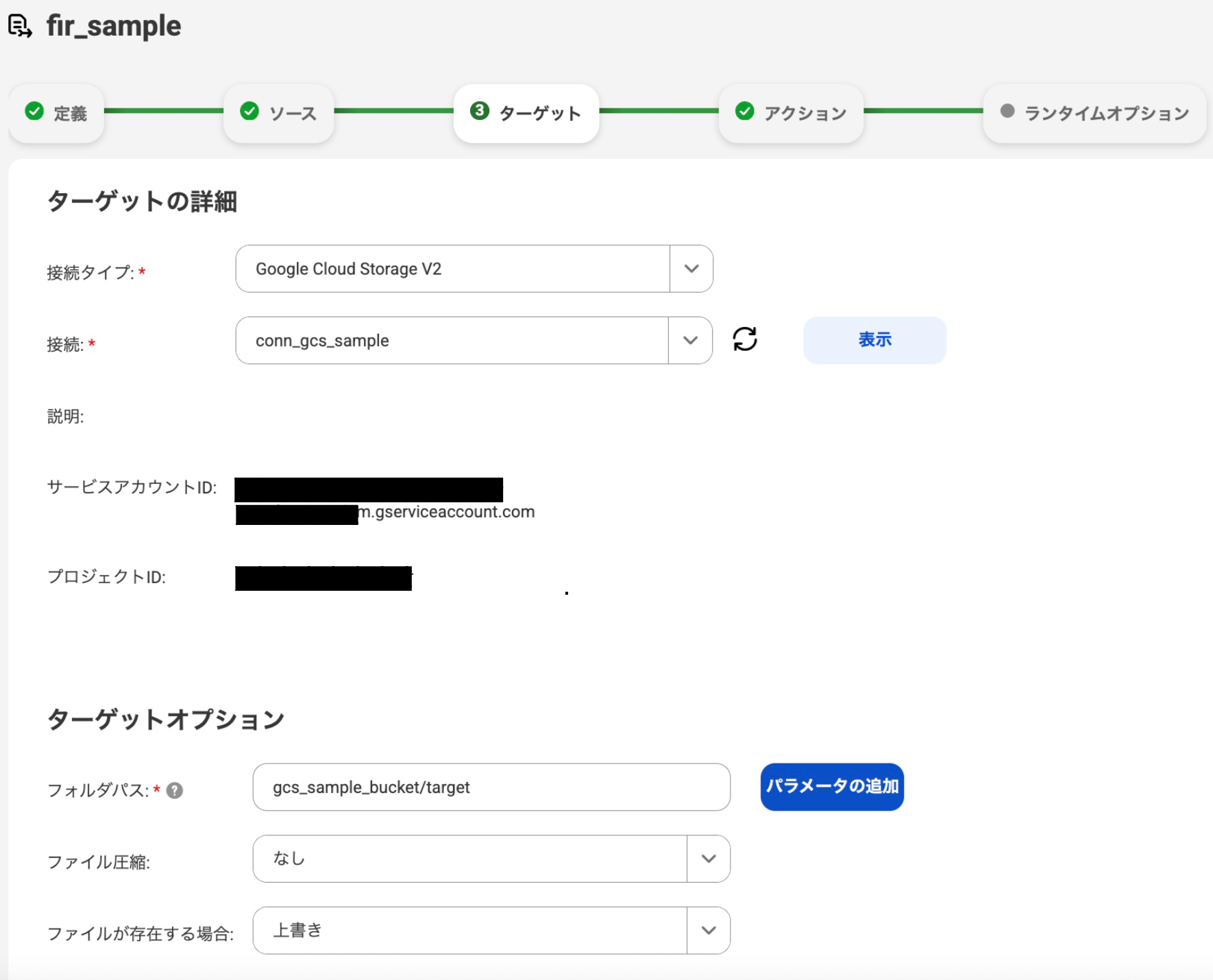 スクリーンショット 2026-01-25 18.28.38