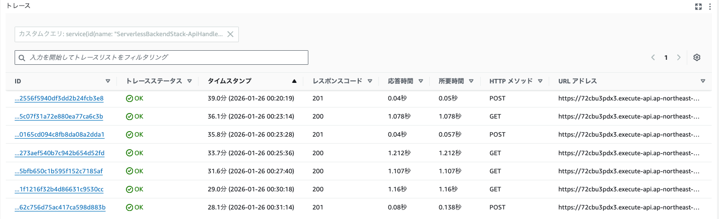 スクリーンショット 2026-01-26 0.59.34