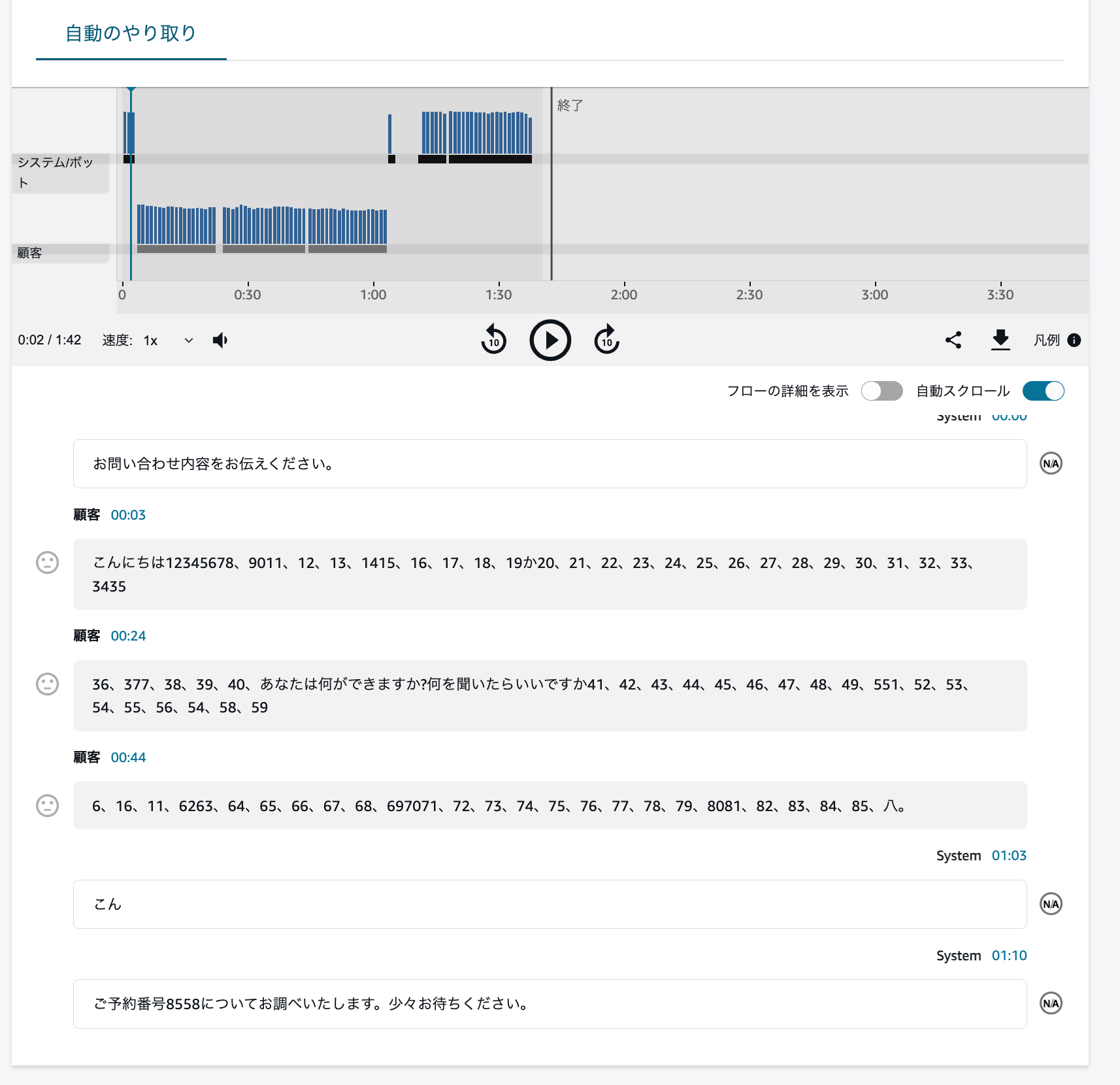 cm-hirai-screenshot 2026-01-26 9.29.48
