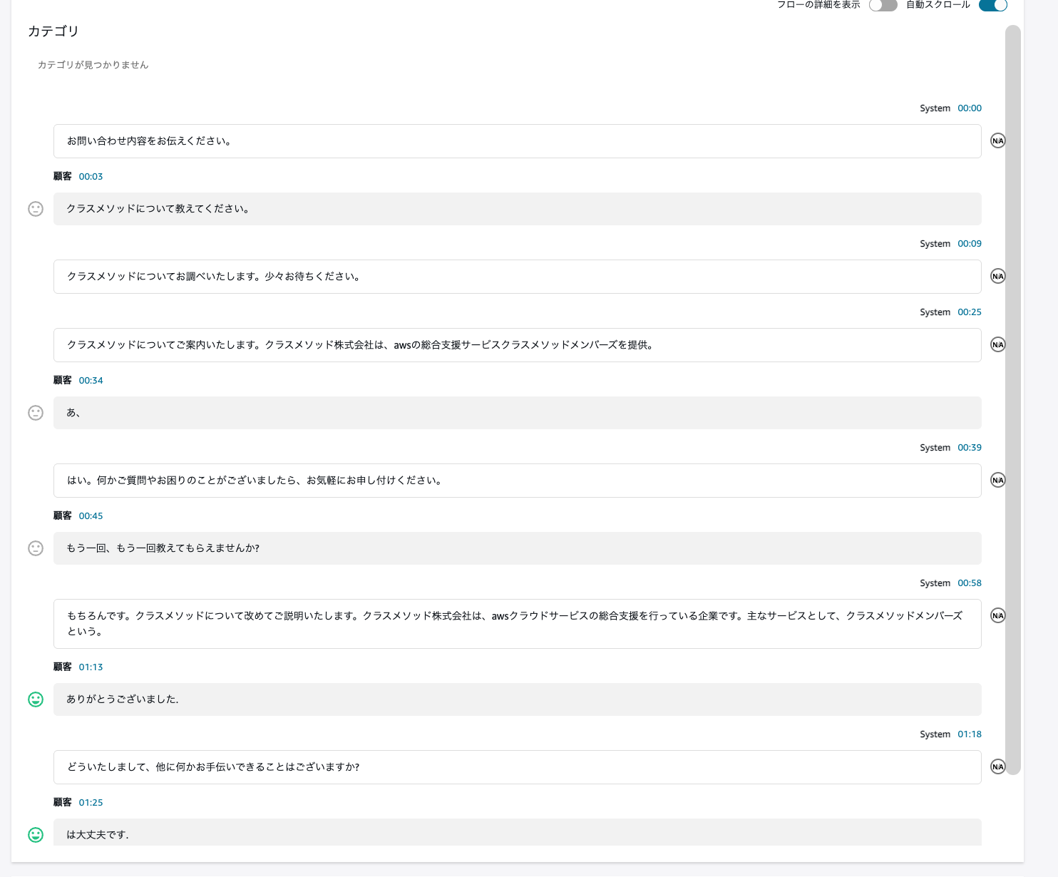 cm-hirai-screenshot 2026-01-26 10.54.22