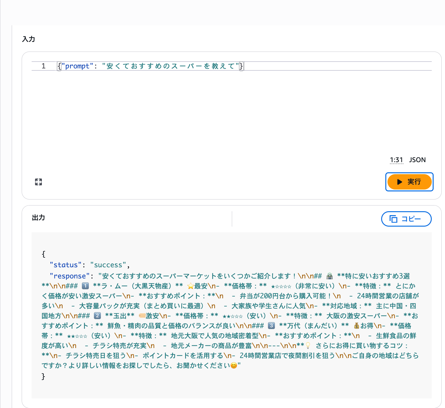 CleanShot 2026-01-24 at 22.50.33@2x