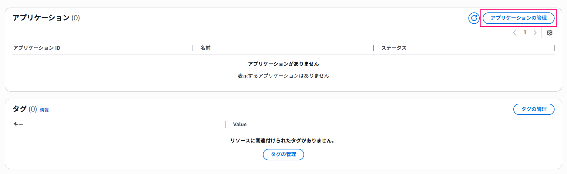 amazon-workspaces-personal-supports-msoffice-2024-02