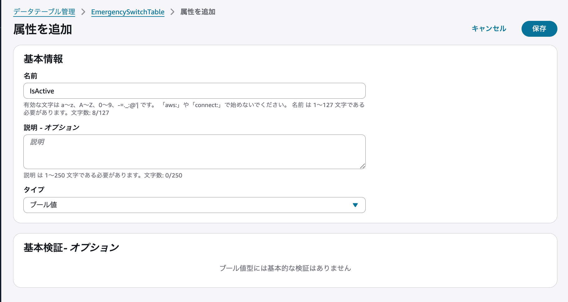 cm-hirai-screenshot 2026-01-27 13.56.01